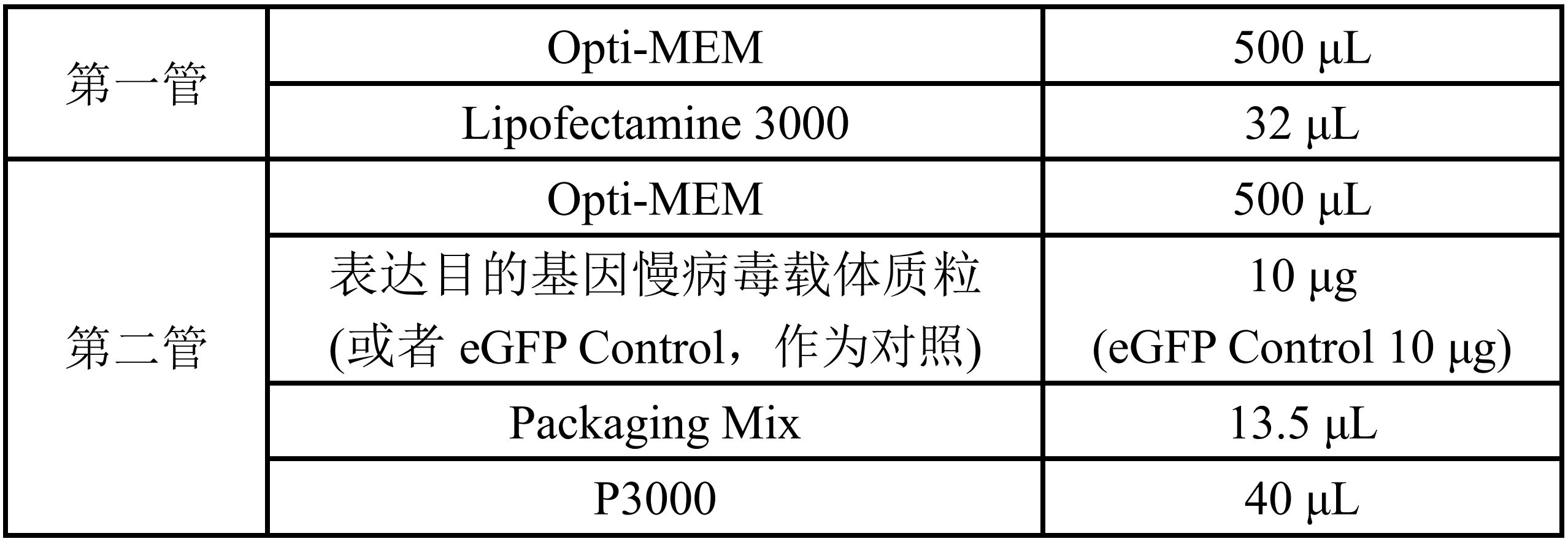 捕獲.JPG